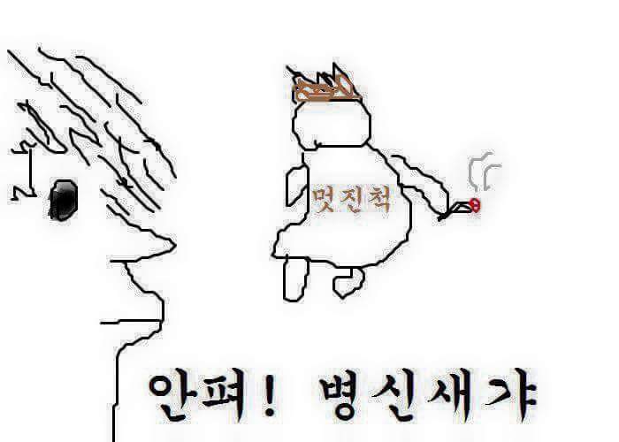 흡연자가 가장 한심해 보이는 순간 | 인스티즈