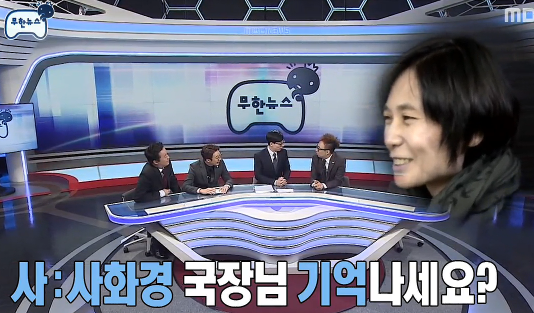 박명수 N행시 ㅋㅋㅋㅋㅋ | 인스티즈