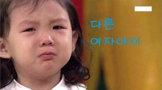 남자와 여자가 싸울수 밖에 없는 이유 | 인스티즈