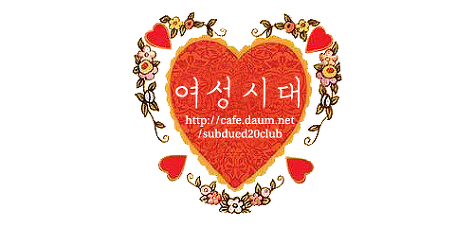 한국인에게 사계절이란.twt | 인스티즈