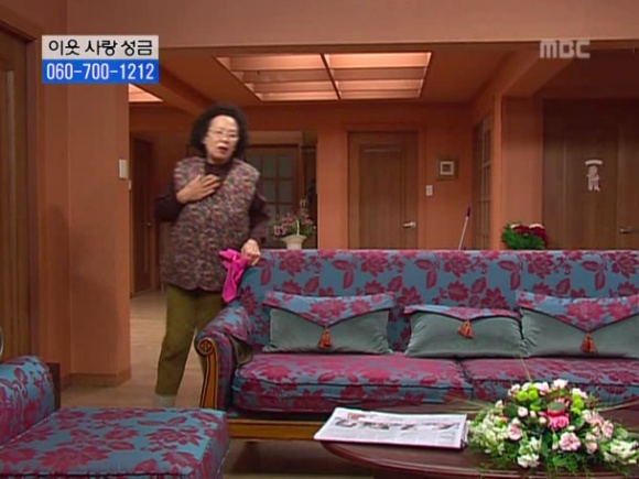 [거침없이하이킥] 솥뚜껑 나문희 여사와 박해미의 김장대결.jpg | 인스티즈