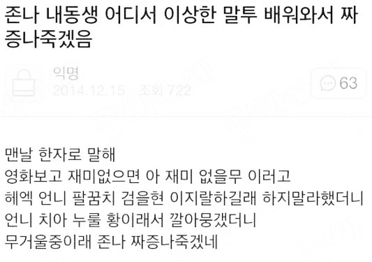 공부를 넘 많이 하면 해로운 이유ㅋㅋㅋ | 인스티즈
