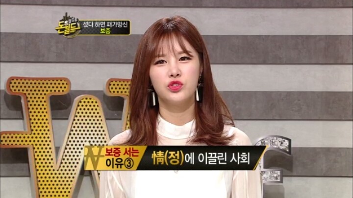 아버지세대들이 보증서주는 이유.jpg | 인스티즈