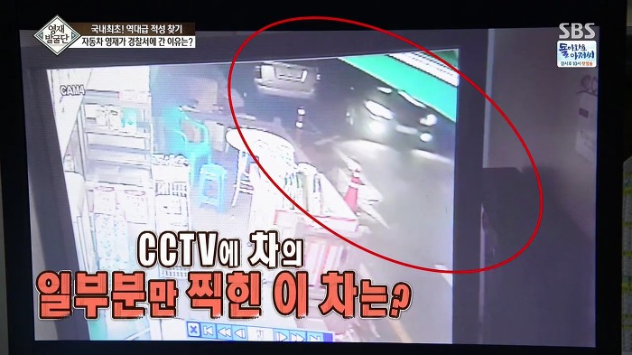 [영재발굴단] 역대급 자동차 영재 건이 (형사님) | 인스티즈
