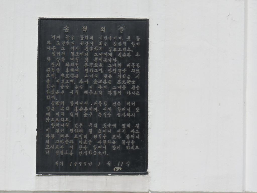 하귀초등학교 이미지