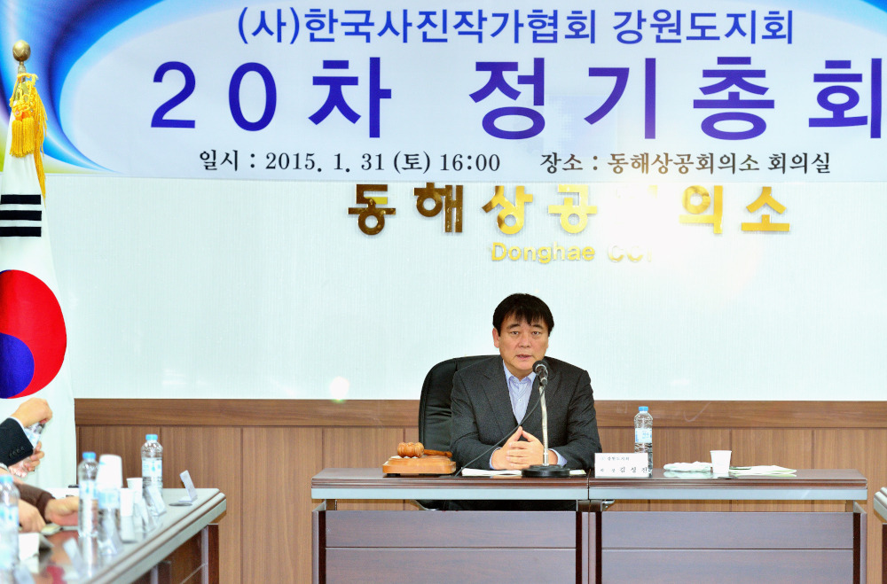 강원사 이미지