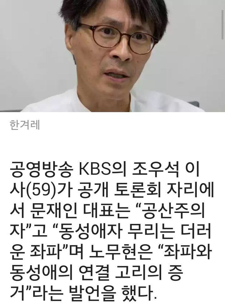 언론개혁이 시급한 이유_스압.jpg | 인스티즈