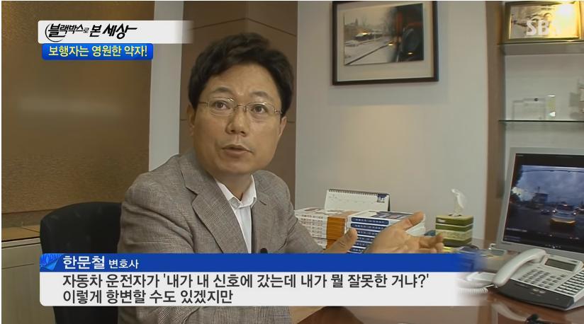 멀쩡한 남의 인생도 조지는 무단횡단.gif | 인스티즈