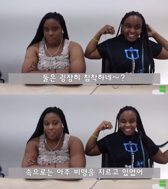블랙넛 가사에 대한 외국인들의 생각 | 인스티즈