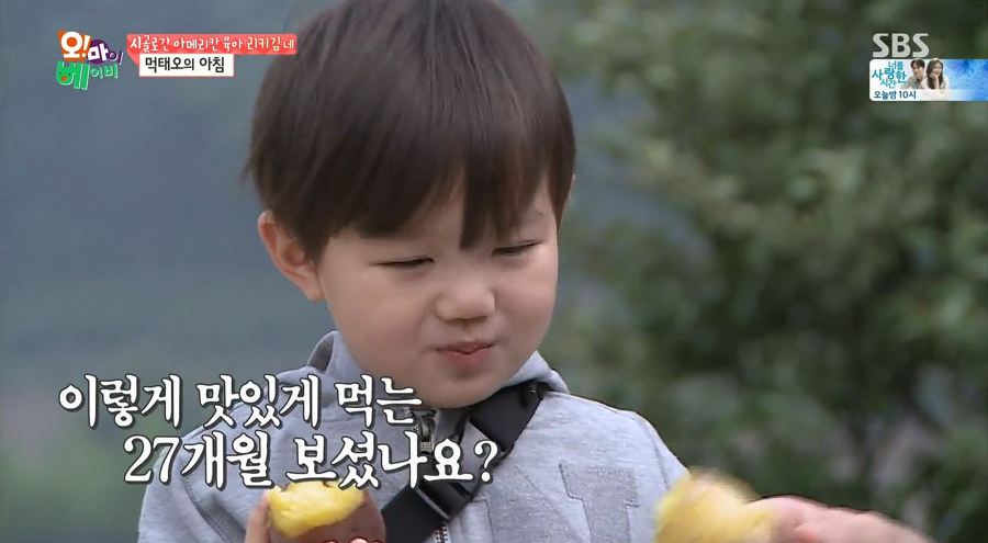 [오마이베이비] 태린이의 모든걸 따라하는 누나바라기 태오ㅋㅋㅋㅋ | 인스티즈