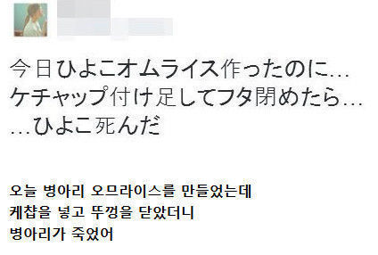 케찹 하나로 망해버린 도시락 | 인스티즈