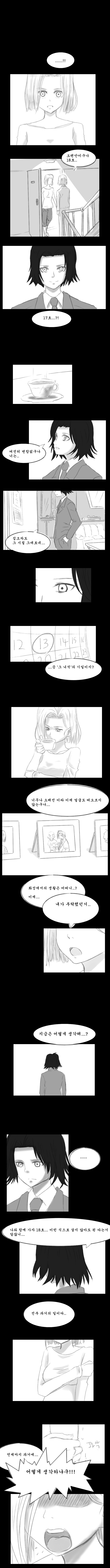 미세스 크리링 | 인스티즈