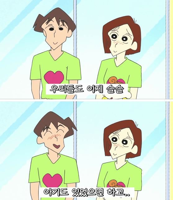 평생을 함께 할 이웃들 고르기 | 인스티즈