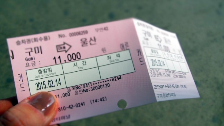 터미널가방 이미지
