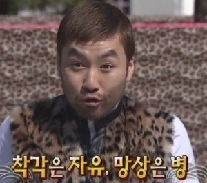 [짤방풉니다] 나쁜말 대잔치 | 인스티즈