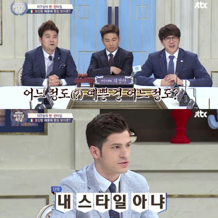 이탈리아 정치인의 보신탕과 평창올림픽 보이콧 발언 논란 (초반 아무말 대잔치 주의) | 인스티즈