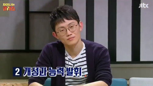 [차이나는클라스] 유시민 "민주주의는 왜 인류 문명의 대세가 됐을까?" | 인스티즈