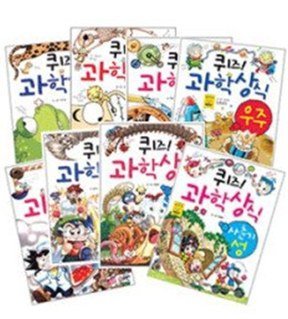 추억의 초딩 만화책 (아련) + 추가함 +추가 | 인스티즈