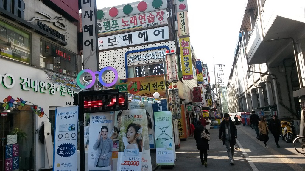동아양품 이미지