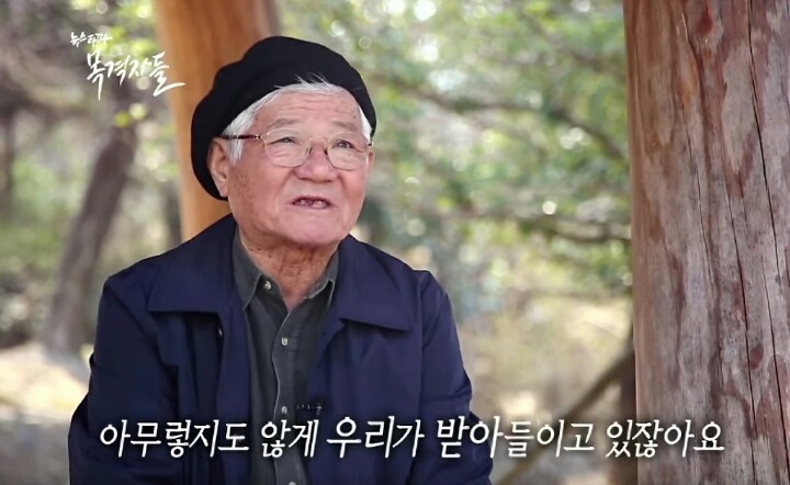 대한민국에 어느 할아버지 . jpg | 인스티즈