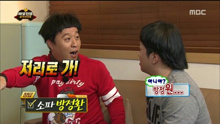 지니어스가 이미지 깎아 먹은 연예인.jpg | 인스티즈
