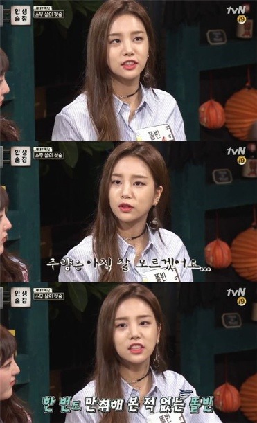 어느덧 20살 성인이된 서신애 | 인스티즈