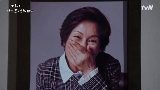 디어마이프렌즈 명대사.jpg | 인스티즈