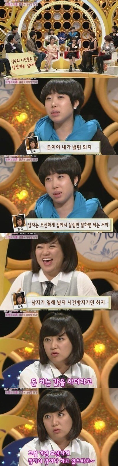 한 여자 연예인의 변하지 않는 이상형 | 인스티즈