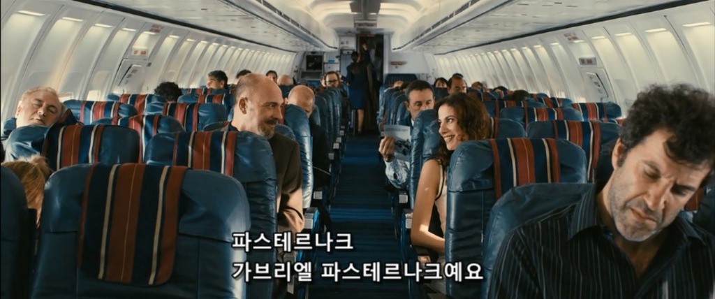 복수의 방법-1 | 인스티즈