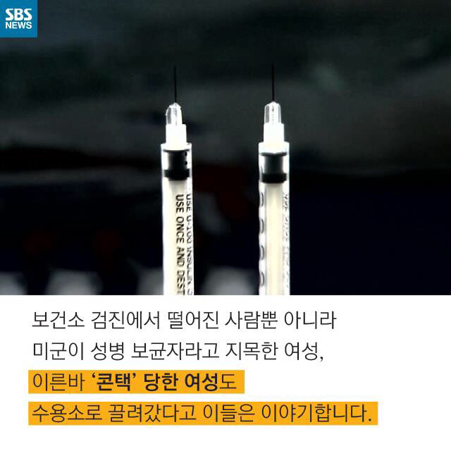 [그것이알고싶다] 우리는 원숭이가 아닙니다 | 인스티즈