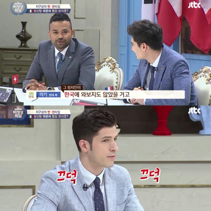이탈리아 정치인의 보신탕과 평창올림픽 보이콧 발언 논란 (초반 아무말 대잔치 주의) | 인스티즈