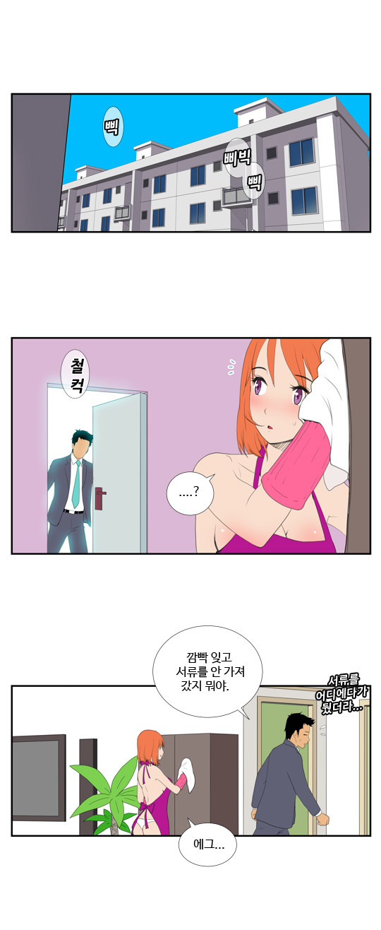 아이스께끼 이미지