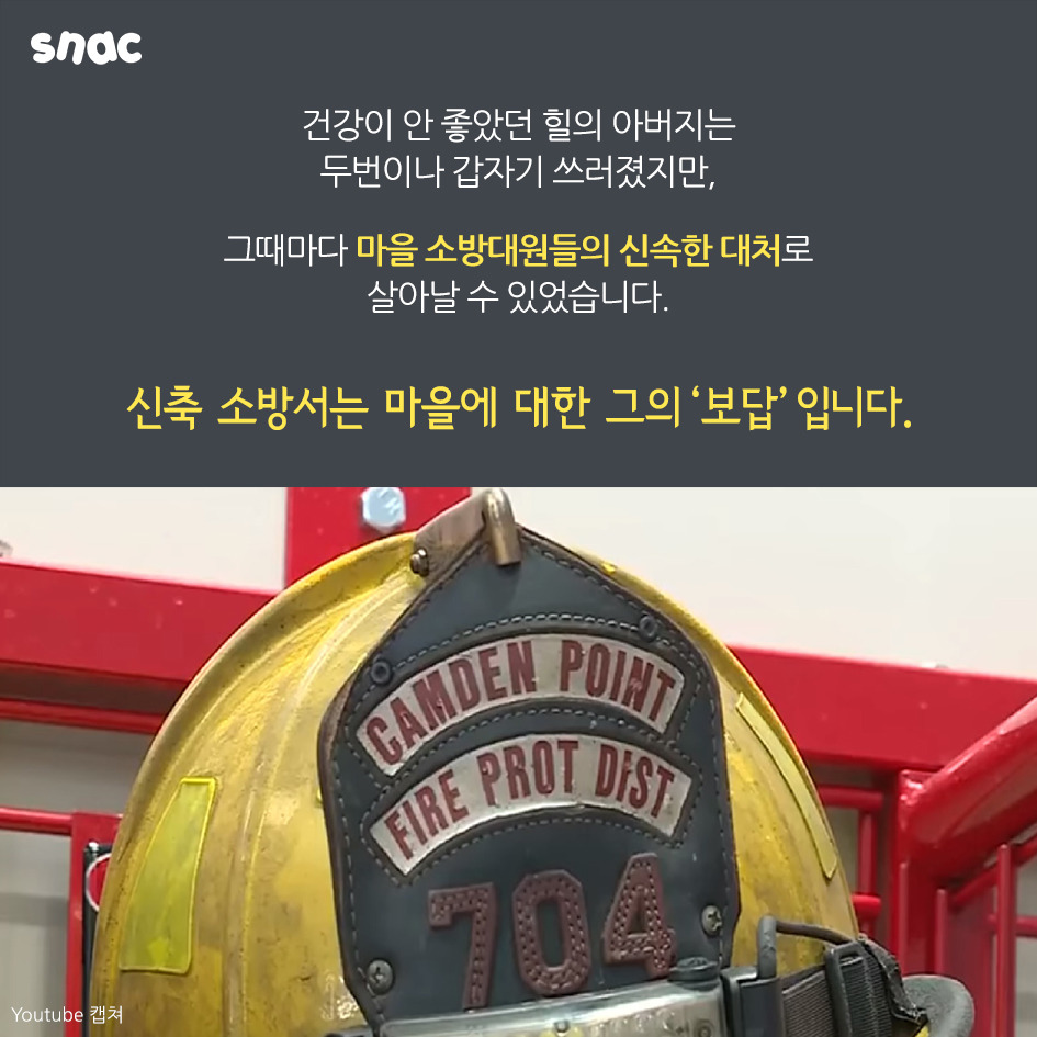 복권마을 이미지
