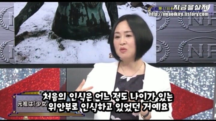 일본 우익 기자의 무논리 | 인스티즈
