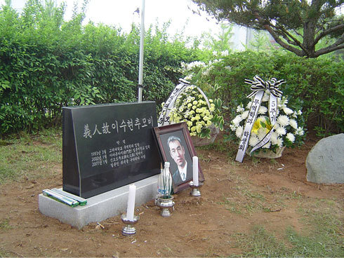 故 이수현씨를 아시나요?.jpg | 인스티즈