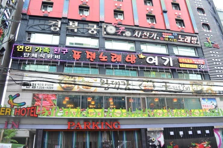 33숯불갈비 이미지