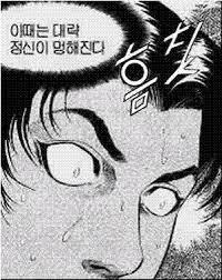황제당 이미지