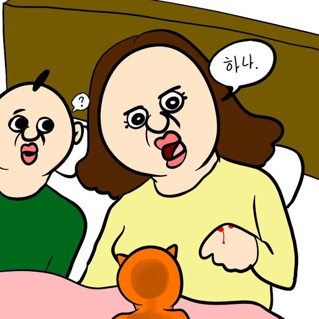 살면서 한 번도 싸우지 않은 노부부 (이주용) | 인스티즈