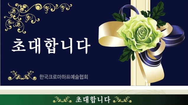 제주 야자원 이미지
