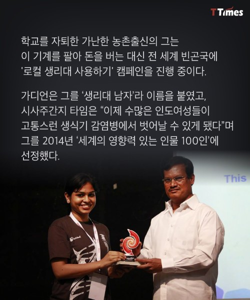 인도의 어느 상남자 | 인스티즈