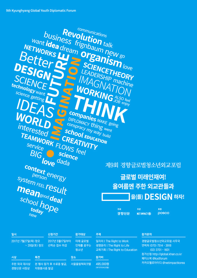 원글로벌넷 이미지