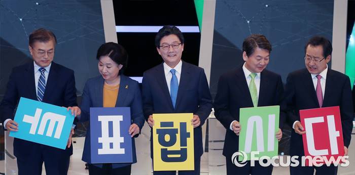 [문재인] 토론회 고생한 이니 | 인스티즈
