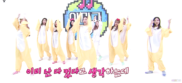 아미고tv 나연이 움짤 | 인스티즈