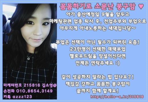 2567423E54EA363234A881