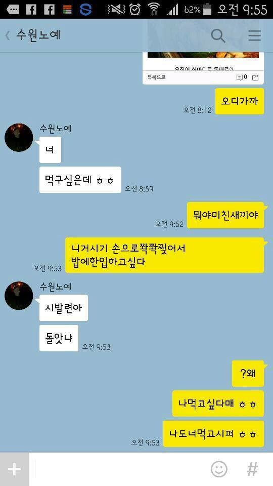 너먹구싶은데ㅎㅎ | 인스티즈