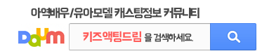 (주)투와이드컴퍼니 이미지