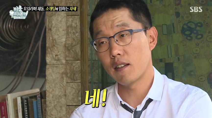 김제동이 결혼 못하는 이유.jpg | 인스티즈