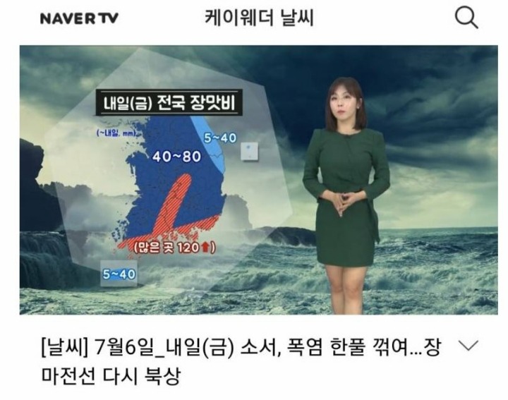 대한민국 풀발기.jpg | 인스티즈