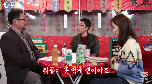 김제동이 바라본 반기문,안희정,유승민 | 인스티즈