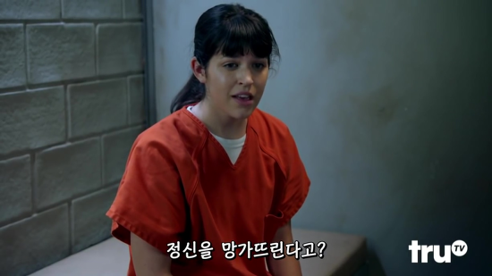 교도소의 독방 감금의 위험성.jpg | 인스티즈